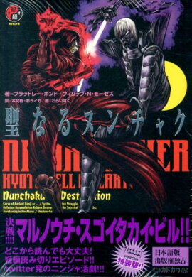 �˥󥸥㥹�쥤�䡼�����ʤ�̥���㥯���ڥɥ��CD�������ǡ�