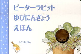 ԡӥåȤӤˤ󤮤礦ۤ