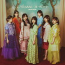 NEW KAWAII/フルーツバスケット (通常盤)