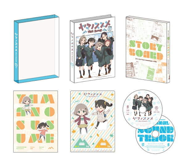 楽天ブックス: ヤマノススメ Next Summit 第1巻【Blu-ray】 - 井口裕香 