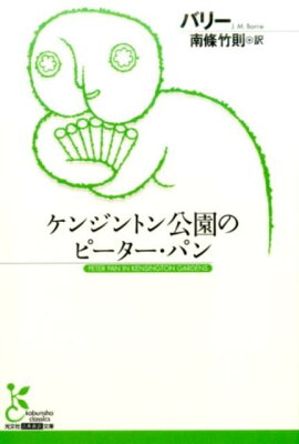 ���󥸥�ȥ����Υԡ��������ѥ�