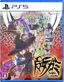 【特典】魔女ガミーThe Witch of Luludidea-(【初回外付特典】描き下ろしA4クリアファイル)