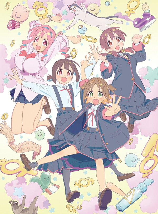 楽天ブックス: 「お兄ちゃんはおしまい!」Blu-ray BOX 下巻【Blu-ray  