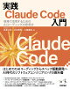 ������ͽ��ۼ���Claude Code���硼����ǳ��Ѥ��뤿���AI�����ǥ��󥰤λ׹�ˡ