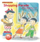 Shopping Parade