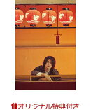 【楽天ブックス限定特典】横浜流星2026年カレンダー(限定絵柄ポストカード)