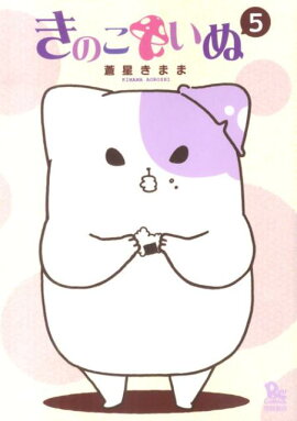 ��奦���ߥå��������Τ����̡�5��