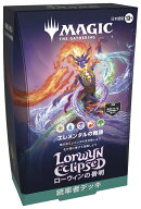 マジック：ザ・ギャザリング ローウィンの昏明 統率者デッキ 日本語版 「エレメンタルの舞踊」