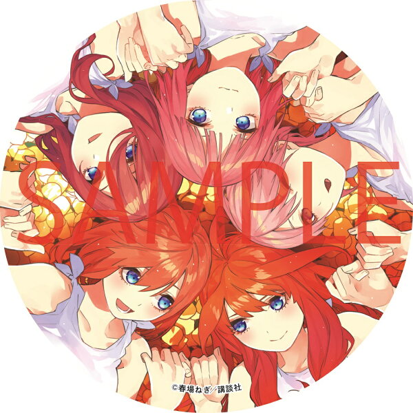 楽天ブックス: 最終巻発売記念！期間限定受注製造 五等分の花嫁 缶 