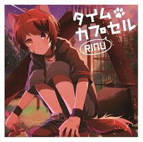 楽天市場】莉犬くん（CD・DVD）の通販