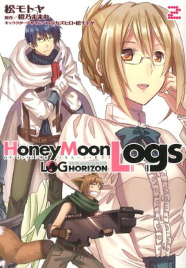 �������ۥ饤������ HoneyMoonLogs��2