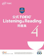 公式TOEIC　Listening　＆　Reading問題集（4） 音声CD2枚付 [ Educational　Testing ]