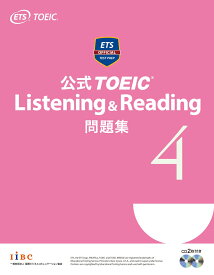 公式TOEIC　Listening　＆　Reading問題集（4） 音声CD2枚付 [ Educational　Testing ]