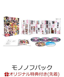 【楽天ブックス限定先着特典】MOMOIRO CLOVER Z BEST ALBUM 「桃も十、番茶も出花」 (初回限定 -モノノフパックー) (ビニールポーチ付：全5種中1種)