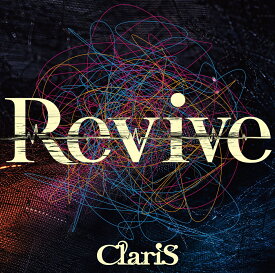 【楽天ブックス限定先着特典】Revive(オリジナルスマホサイズブロマイド) [ ClariS ]