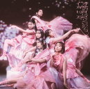 何歳の頃に戻りたいのか? (通常盤)