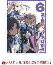 楽天ブックス: ガールズバンドクライ第7巻(豪華限定版)【Blu-ray 