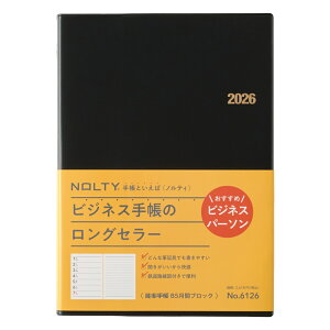 \ 2026N1n܂蒠 EB[N[ NOLTY(meB) \蒠B5ԃubNij[6126]
