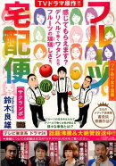 フルーツ宅配便　サクランボ