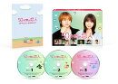 50分間の恋人 Blu-ray BOX【Blu-ray】