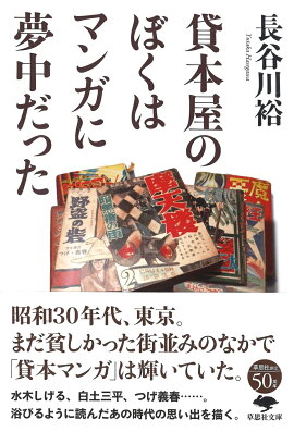 楽天ブックス シャトゥーン ヒグマの森 増田俊也 本
