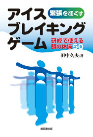 楽天市場 英語 なぞなぞの通販