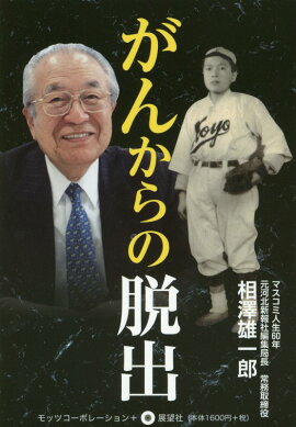 ���󤫤��æ��