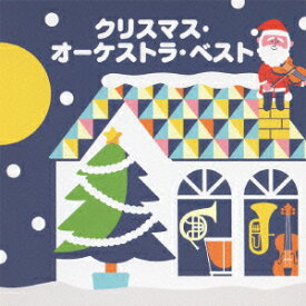 COLEZO!::クリスマス・オーケストラ・ベスト [ (キッズ) ]