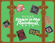 にじさんじ WORLD TOUR 2025 Singin’ in the Rainbow！神戸公演(通常盤)【Blu-ray】 [ 樋口楓、竜胆尊、…