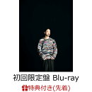 【先着特典】タイトル未定 (初回生産限定盤 CD＋Blu-ray＋スマプラ)(ポストカード)