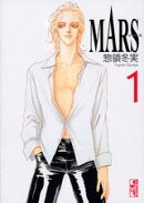 MARS　-マースー（1）