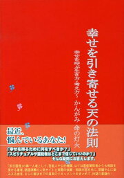 楽天ブックス: 全国超常現象家名鑑 - 大石隆一 - 9784803404357 : 本 