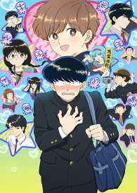 ガンバレ！中村くん！！ 4 【完全生産限定版】 【Blu-ray】 [ 春泥 ]