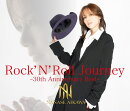Rock 'N' Roll Journey -30th Anniversary Best-