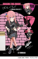 アニメ「ぼっち・ざ・ろっく!」×ヤマハ ピックセット2(4枚入)