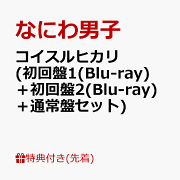 Doki it [CD+DVD+歌詞ブックレット] Doki it [CD+DVD+歌詞ブックレット]