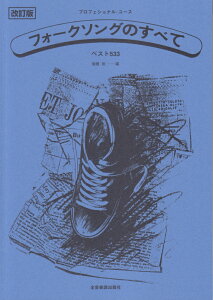 tH[N\Ôׂĉ xXg533 ivtFbViE[Xj