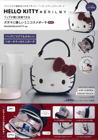 HELLO KITTY × BRILMY リップが縦に収納できる ズボラに優しいミニコスメポーチ BOOK VELOUR HELLO KITTY ver.
