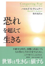 楽天市場 なぜ私だけが苦しむのかの通販