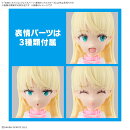 30MS オプションフェイスパーツ 表情セット7[カラーA] (プラモデル)