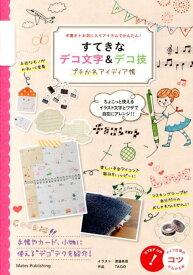 楽天市場 マスキングテープ 無地 本 雑誌 コミック の通販