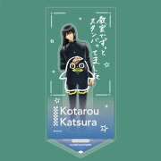 「3年Z組銀八先生」 アクリルスタンド（落書きテーマ） 桂小太郎