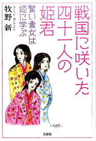 楽天市場 咲いたの通販