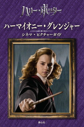 �ϡ��ޥ����ˡ�������󥸥㡼�����ͥޡ��ԥ����㡼������