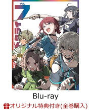 楽天ブックス: 【楽天ブックス限定全巻購入特典+全巻購入特典  