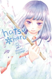 Hatsu*haru, Vol. 8 HATSU-HARU VOL 8 （Hatsu*haru） [ Shizuki Fujisawa ]