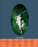 Carousel カルーセル