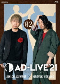 「AD-LIVE 2021」第2巻(諏訪部順一×吉野裕行)【Blu-ray】 [ 諏訪部順一 ]