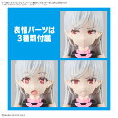 30MS オプションフェイスパーツ 表情セット8[カラーB] (プラモデル)