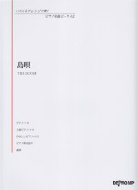 楽天市場 島唄 楽譜 無料の通販